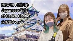 How to Pick Up Osaka Girls at Osaka Castle in Japan!