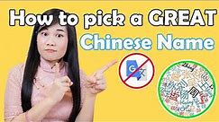 How to Choose a Good Chinese Name | Discover Rules of Authentic Chinese Names [Part 1]