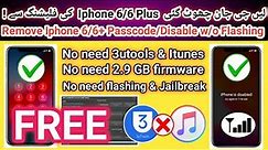 Iphone 6/6+ Passcode/Disable bypass w/o flashing with sim working 100% by #007 Ramdisk Tool | 2024