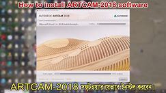 How to install ARTCAM 2018 software