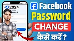 How to change facebook password||facebook password change