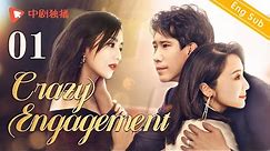 [Eng Sub] crazy engagement-EP01 (Tong Liya,Li Chun)Chinese drama