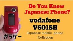 【ガラケー】vodafone V601SH SHARP | Japanese Cell Phone Collection