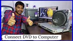 How to connect dvd player to computer & Laptop | DVD player ko pc se connect krain | DVD connection