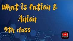 cation and anion |difference between cation and anion class 9|Ch 01, Chemistry|Matric part 1