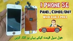IPhone 5G Combo price | Iphone 5s panel price | Iphone 5s/5G Display Price | iPhone 5s/5g Unit price