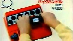 Hang On Sega Master System Retro Commercial Trailer 1985 Sega Japan