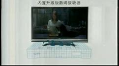 香港2008年广告：SHARP AQUOS Full HD ID TV
