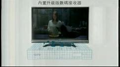 香港2008年广告：SHARP AQUOS Full HD ID TV