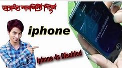 How to iphone A1387 Disabled solutions|iphone 4s Disabled poblem|any iphone disabled poblem solution