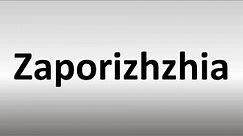 How to Pronounce Zaporizhzhia? (Ukrainian Nuclear Power Plant)