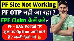 PF site not working | EPF Portal OTP Problem , How to solve epf otp problem , PF Latest update