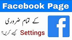 Facebook Page All Settings Urdu Tutorial 2022 | Fb page settings kaise kare