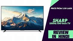 Sharp New 100-inch TV Launched With 288Hz Refresh Rate - Explained All Details And Review In Hindi