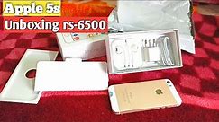 iphone 5s Gold Unboxing in 2021only at 6500/- and 16Gb || Apple 5s