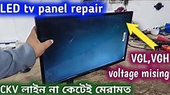 How to repair led tv panel | how to repair led tv display problem | led tv all problem solution