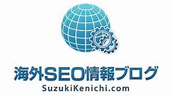 日本からアメリカのGoogle (google.com) で英語で検索する方法