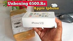 Like New Demo Iphone 5S Gold Colour Unboxing | 16Gb - Aplle 5S || Apple Iphone5s