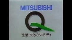 Mitsubishi Logo History [V2 UPDATE]