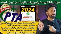How to Register Mobile in PTA 2024? | How to Pay PTA Mobile Tax | PTA Mobile Registration