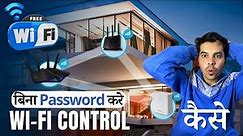 बिना Password करे, Wifi Control 😲| cyber security full course | ethical hacking | hacker vlog