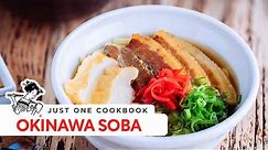 How to Make OKINAWA SOBA (Recipe) 沖縄そばの作り方 (レシピ)