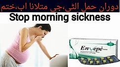 Envepe tablet use in pregnancy.stop nausea and vomiting.