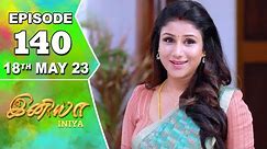 Iniya Serial | Episode 140 | 18th May 2023 | Alya Manasa | Rishi | Saregama TV Shows Tamil