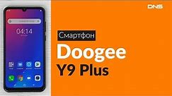 Распаковка смартфона Doogee Y9 Plus / Unboxing Doogee Y9 Plus