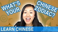 What's your Chinese zodiac sign?