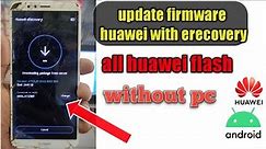 All huawei update and flash /Software install failed! easy solution/ eRecovery Loop Mode Starting