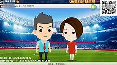 中国体育彩票-竞彩足球