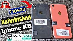 Refurbished Iphone XR ₹10400 🔥| Cashify supersell | Refurbished iphone | second hand Iphone @Cashify