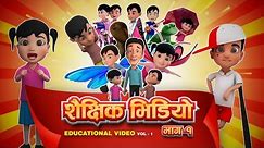 Educational Video for Kids 📝 🤩 || Nursery Rhymes || PukuLuku Educational Video Series