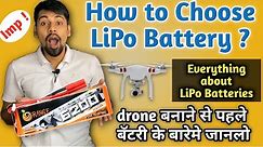Drone Battery | How to choose best Lipo Battery for Drone, RC Planes | Lithium Polymer Battery Pack