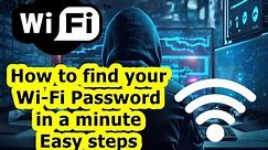 Find Wi-Fi password | Easy guide | Window 10 / 11