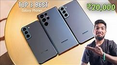 Top 3 Best Samsung Phones Under 20000 | 8GB - 256GB | Samsung Mobile Under 20000 | 2024