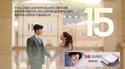 What's Wrong with Secretary Kim episode 2 English subtitles