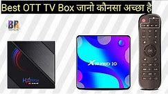 Best OTT Android TV Box H616 Vs X88 Pro My Choice | BR Tech Films