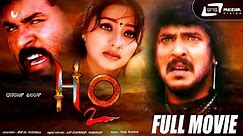 H2O – ಹೆಚ್2O | Kannada Full Movie | Upendra | Prabhudeva | Priyanka | Social Drama