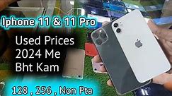 Iphone 11 pro used price in 2024 | iphone 11 used price | used iphones in midrange