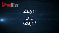 How to Pronunce Zayn (زين) in Arabic - Voxifier.com