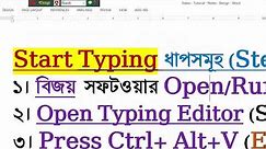 How to Write Bangla in Unicode Font using Bijoy Software and Avro Software
