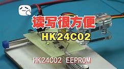 HK24C02 EEPROM