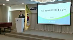 "탈북민 고용률 60.5%, 남한 생활 만족도 79.3%...역대 최고" / YTN