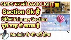 how to repair dead led tv | smps ka back light section ko kaise use me laye | smps ko kaise conect