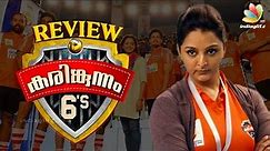 Karinkunnam Sixes Full Movie Review | Manju warrier, Anoop menon, Rahul Raj