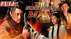 【ENG SUB】The Solitary Man | Costume Drama/Action Movie | China Movie Channel ENGLISH