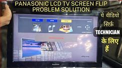 Panasonic Lcd Tv Display Flip Problem Solution | Panasonic TV Screen Flipping Upside Down