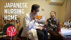 What a Japanese Nursing Home is Like